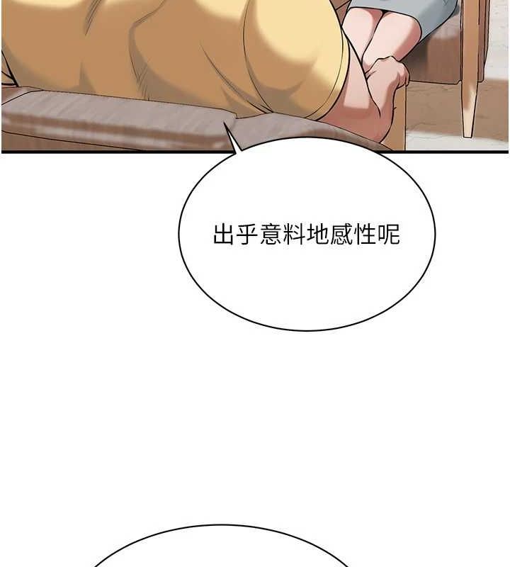 街头干架王第72話-我也想和你一起走…