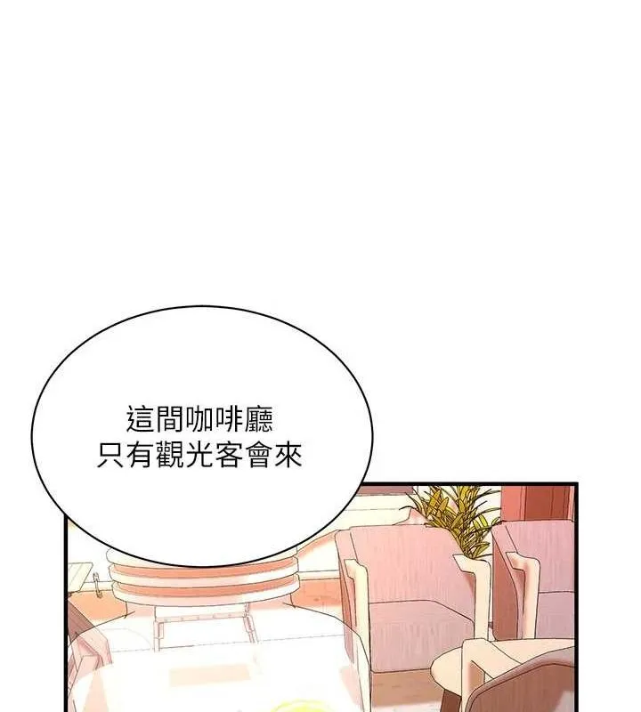 街头干架王-第72話-我也想和你一起走… - 图片 12