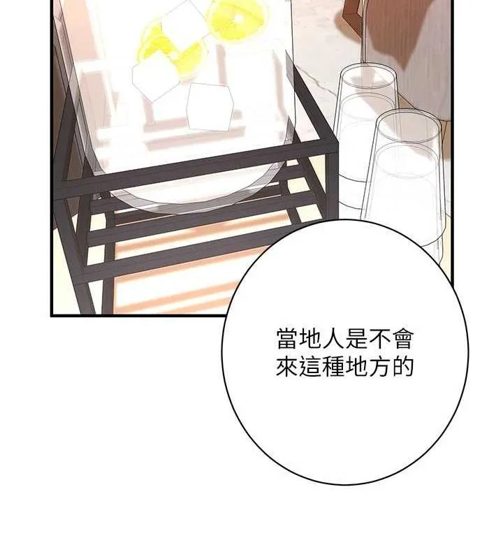 街头干架王-第72話-我也想和你一起走… - 图片 13