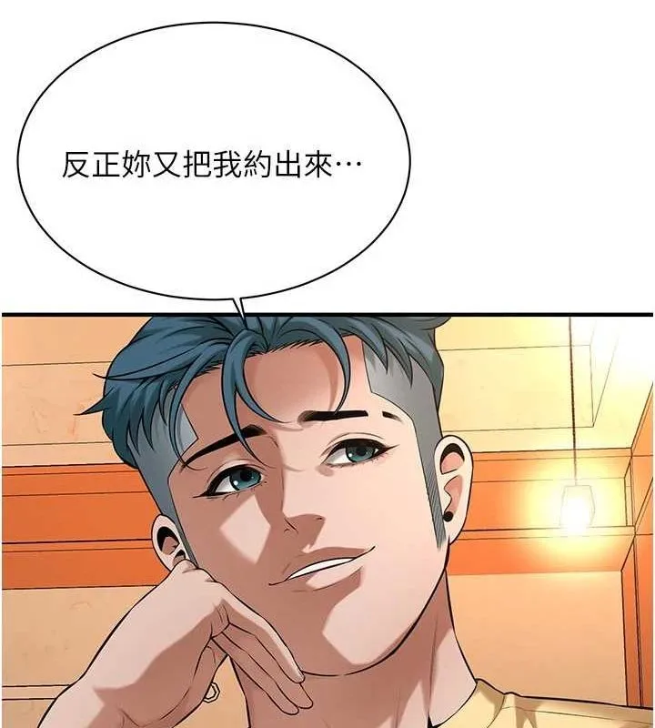 街头干架王-第72話-我也想和你一起走… - 图片 14