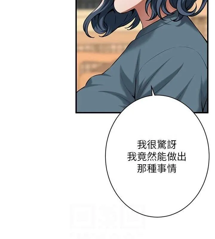 街头干架王-第72話-我也想和你一起走… - 图片 22