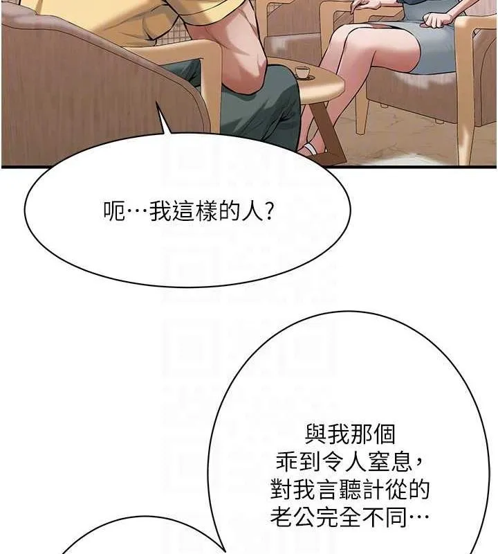 街頭幹架王第72話-我也想和你一起走&hellip;