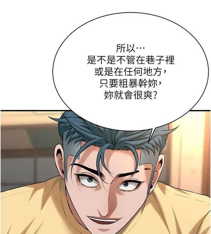 街头干架王-第72話-我也想和你一起走… - 图片 26