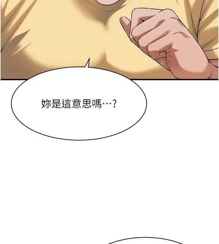 街头干架王-第72話-我也想和你一起走… - 图片 27