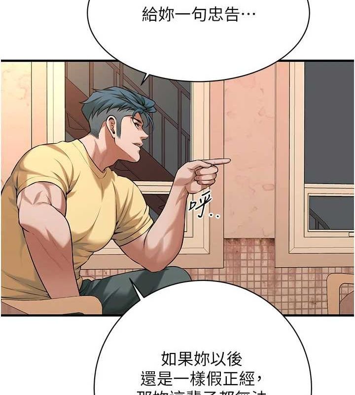 街頭幹架王第72話-我也想和你一起走…