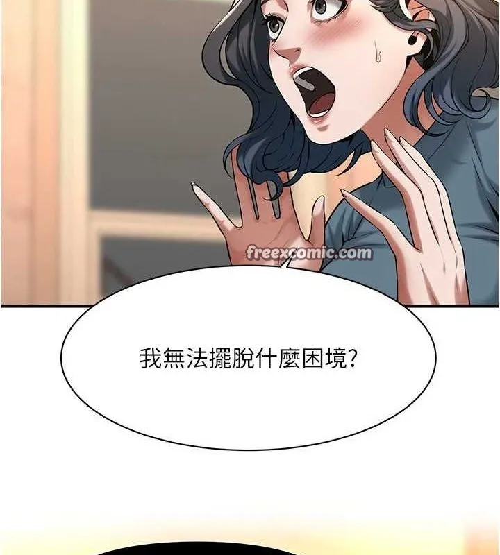 街头干架王-第72話-我也想和你一起走… - 图片 32