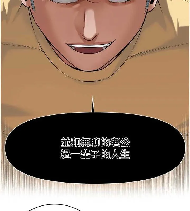街头干架王-第72話-我也想和你一起走… - 图片 36