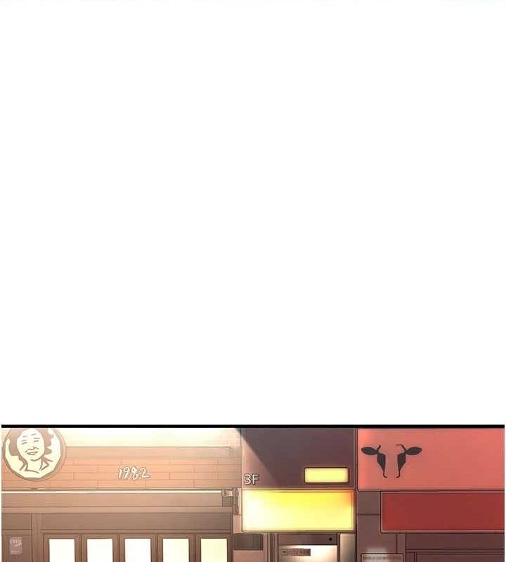 街头干架王第72話-我也想和你一起走…