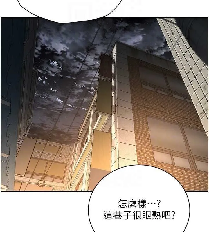 街头干架王-第72話-我也想和你一起走… - 图片 61