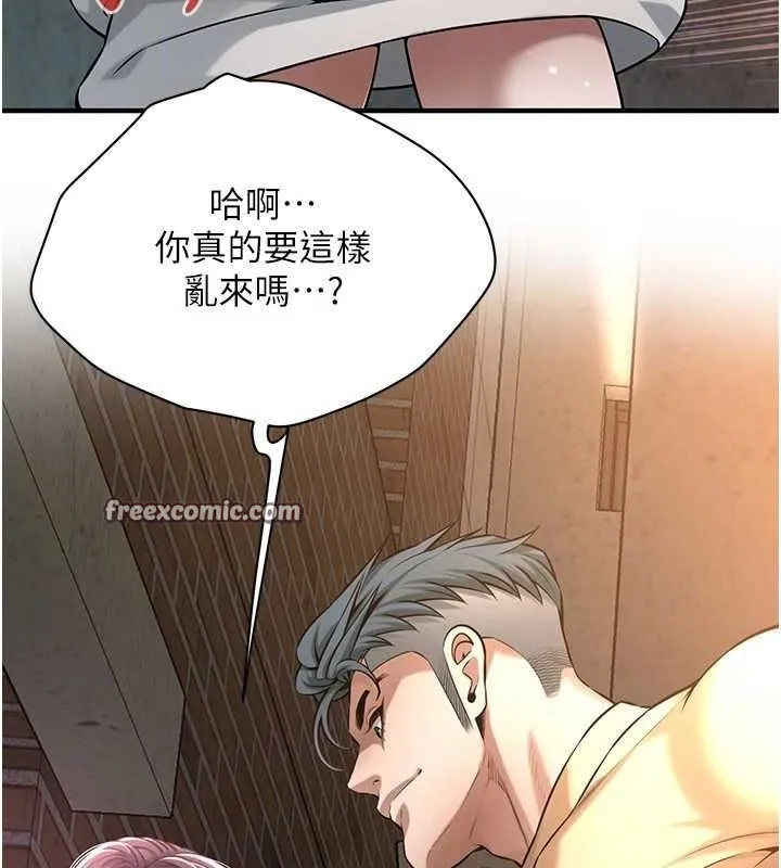 街头干架王-第72話-我也想和你一起走… - 图片 64