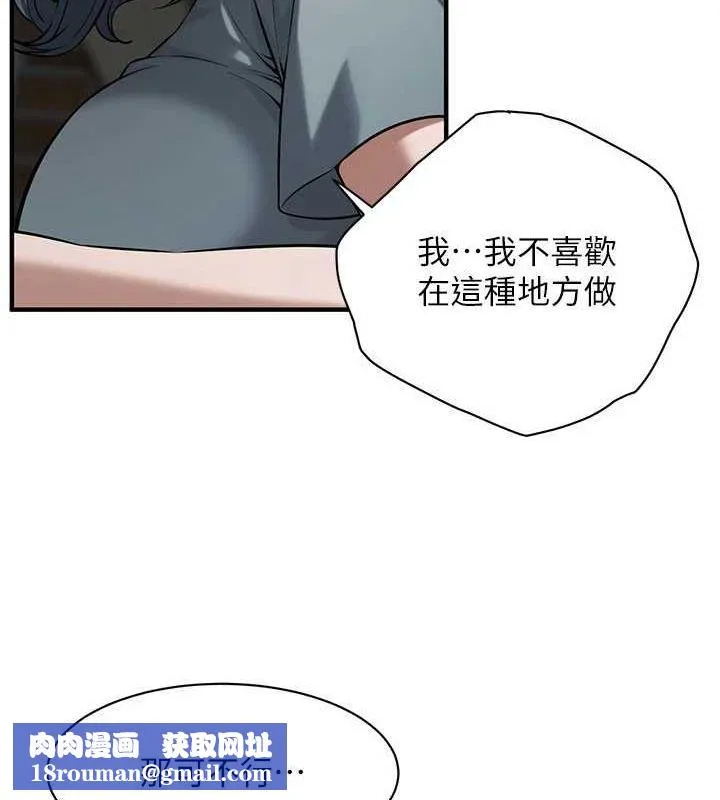 街頭幹架王第72話-我也想和你一起走&hellip;