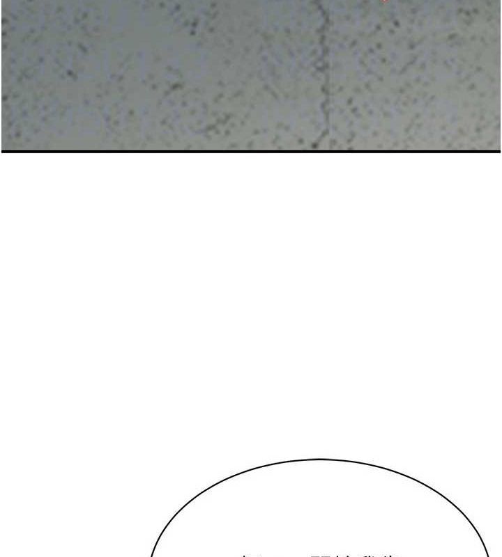 街头干架王第72話-我也想和你一起走…