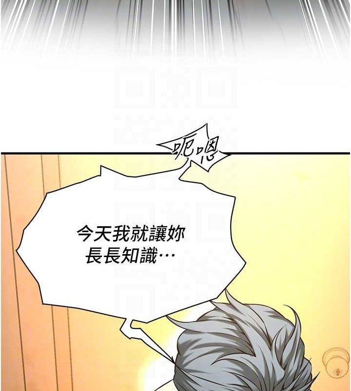 街头干架王第72話-我也想和你一起走…