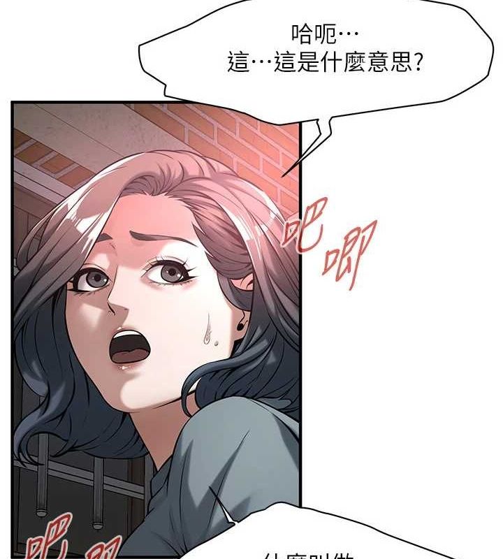 街頭幹架王第72話-我也想和你一起走…