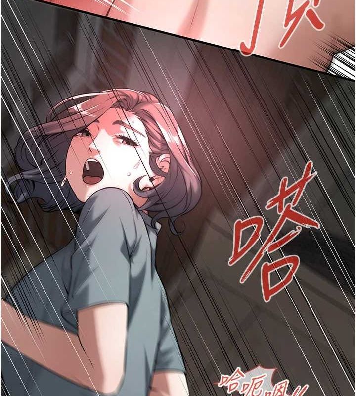 街头干架王第72話-我也想和你一起走…