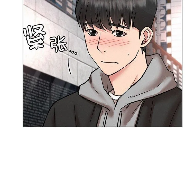 屋檐下的光-第57話 - 图片 9