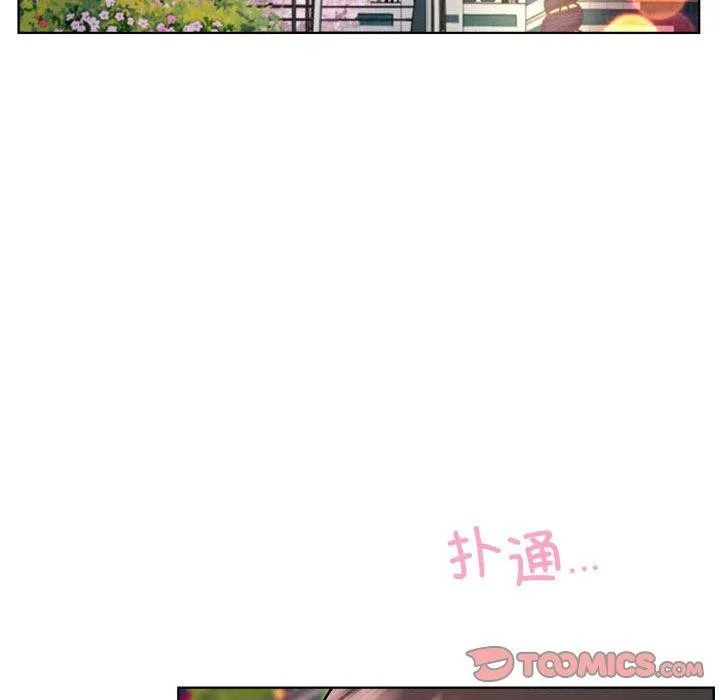 屋檐下的光-第57話 - 图片 21