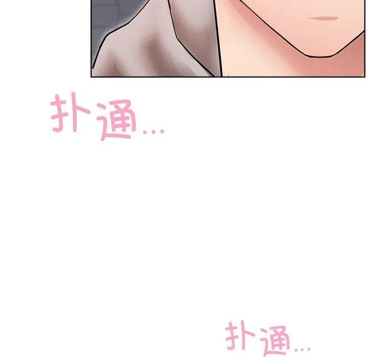屋檐下的光第57話