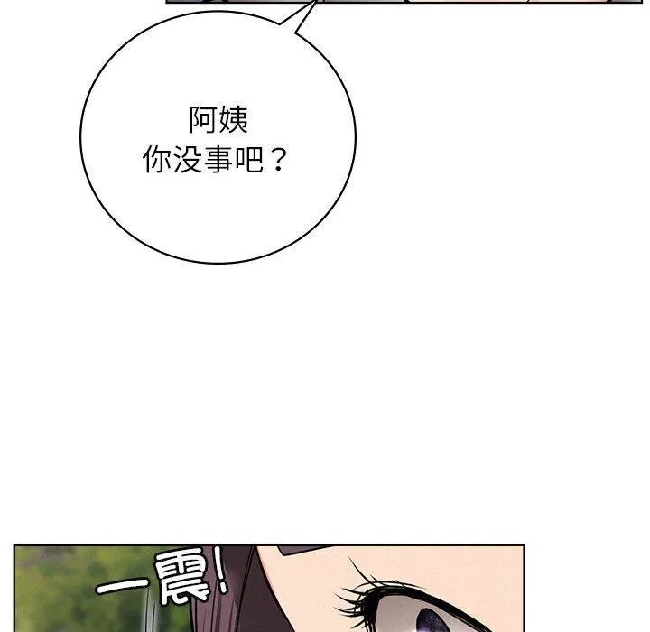 屋檐下的光-第57話 - 图片 31