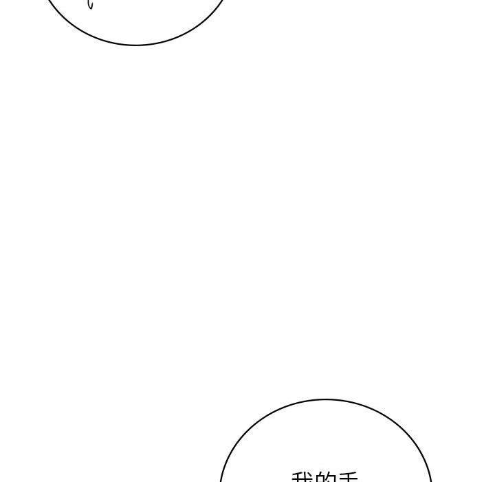 屋檐下的光第57話