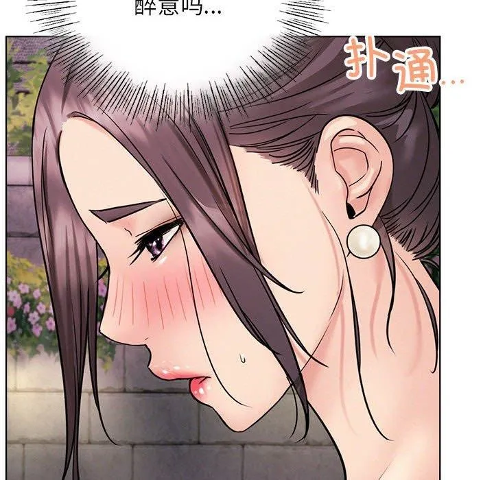 屋檐下的光-第57話 - 图片 28