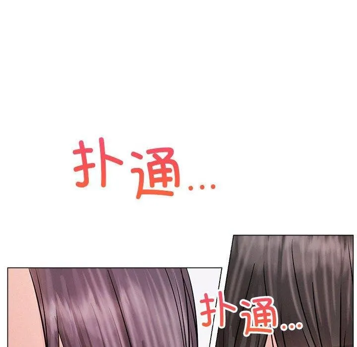 屋檐下的光第57話