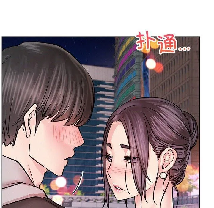 屋檐下的光-第57話 - 图片 55
