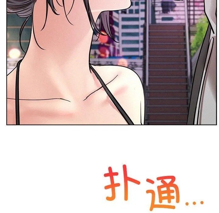 屋檐下的光-第57話 - 图片 58