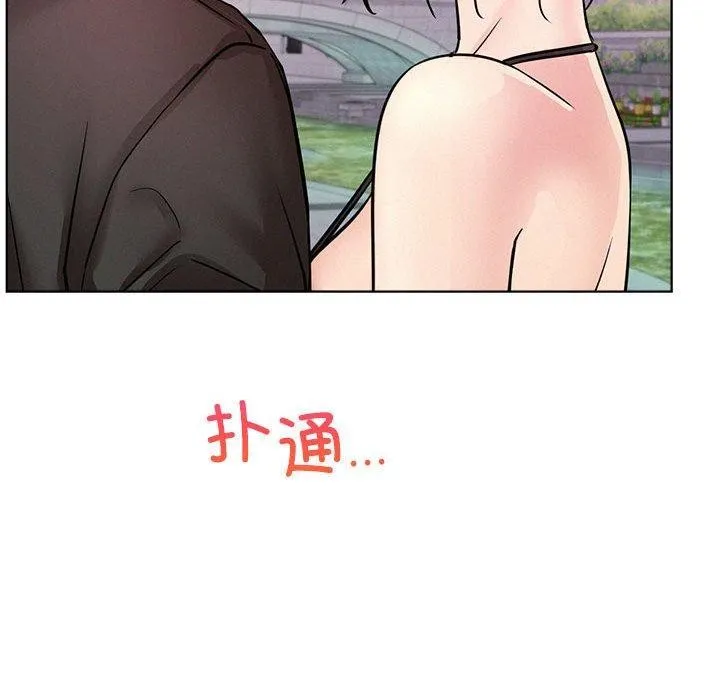 屋檐下的光-第57話 - 图片 56