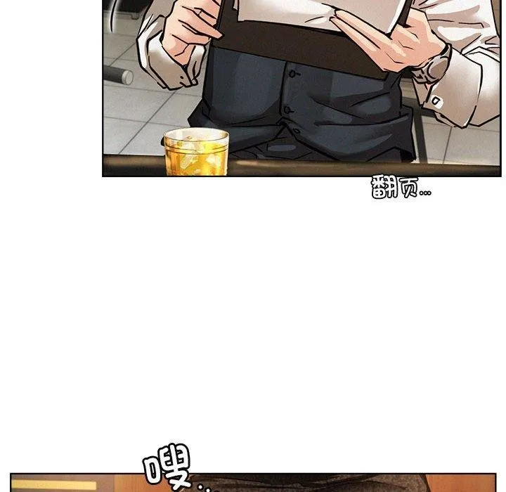 屋檐下的光-第57話 - 图片 68