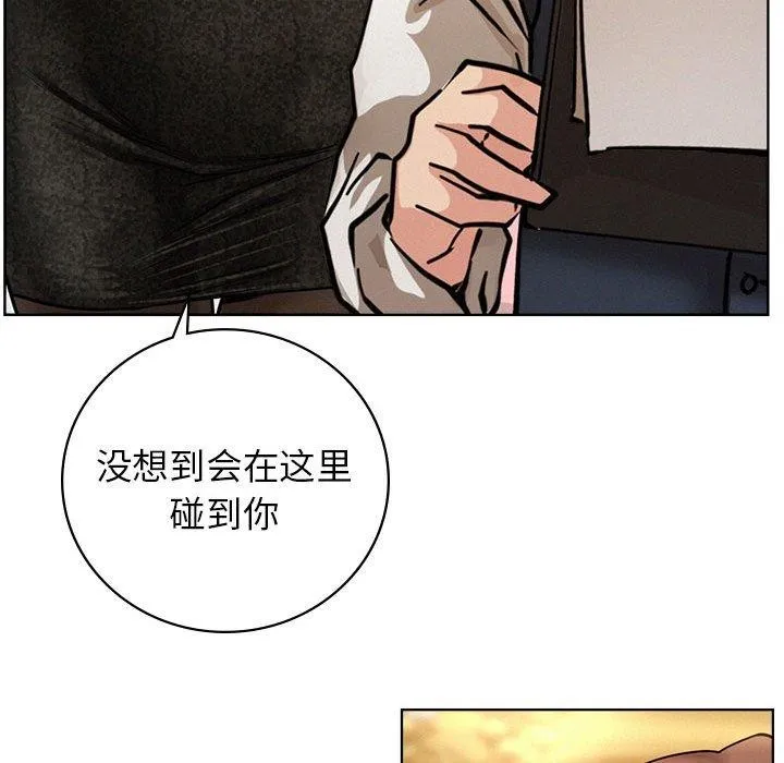 屋檐下的光-第57話 - 图片 71