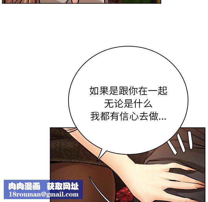 屋檐下的光第57話