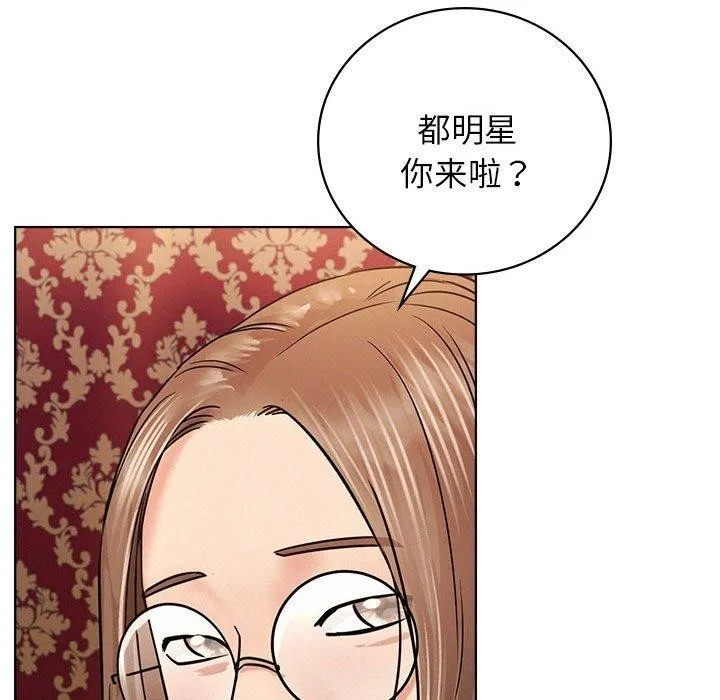 屋檐下的光第57話