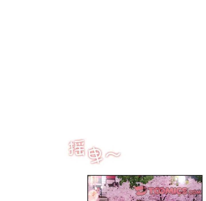 屋檐下的光-第57話 - 图片 111