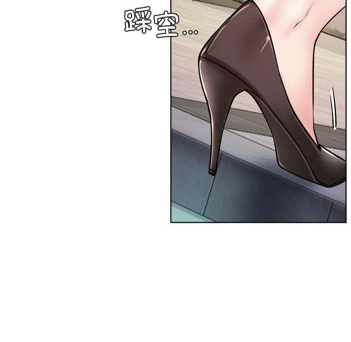 屋檐下的光第57話