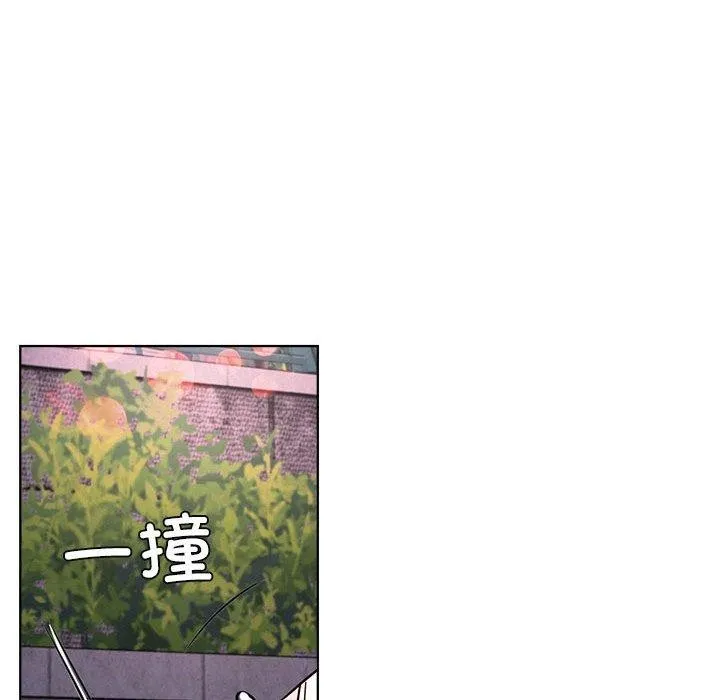 屋檐下的光-第57話 - 图片 115