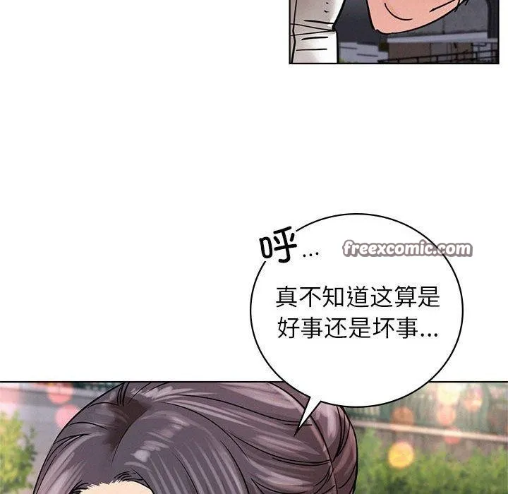 屋檐下的光-第57話 - 图片 128