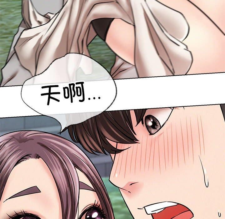 屋檐下的光第57話