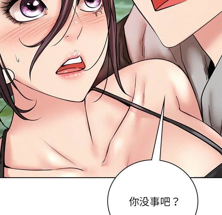 屋檐下的光-第57話 - 图片 123