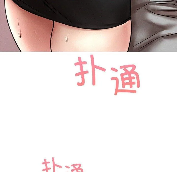 屋檐下的光-第57話 - 图片 152