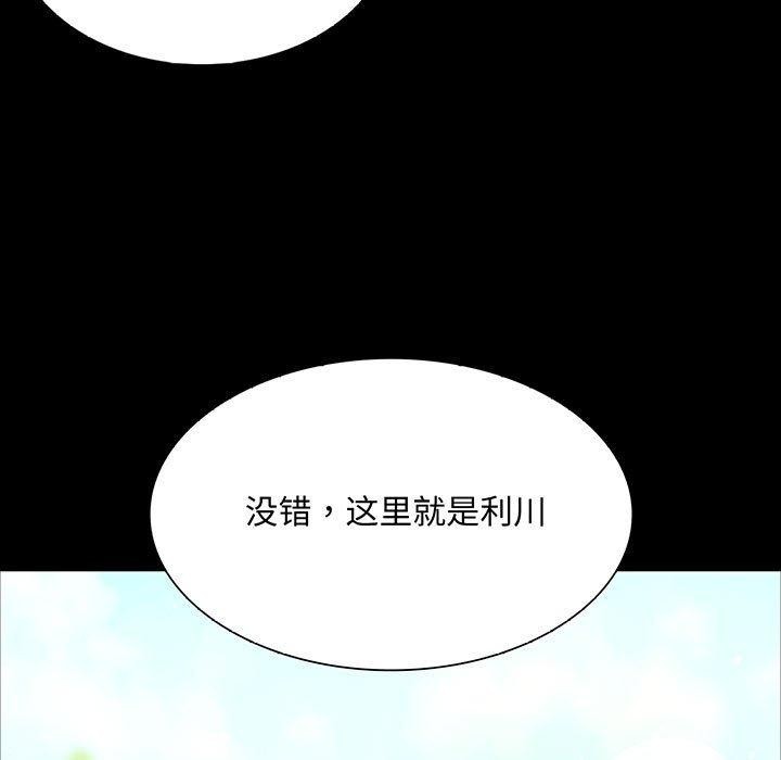 小姐第53話