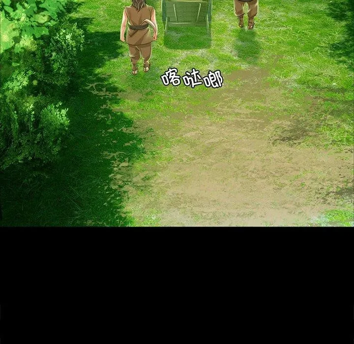 小姐-第53話 - 图片 24