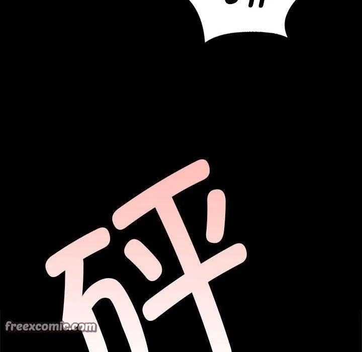 小姐-第53話 - 图片 45