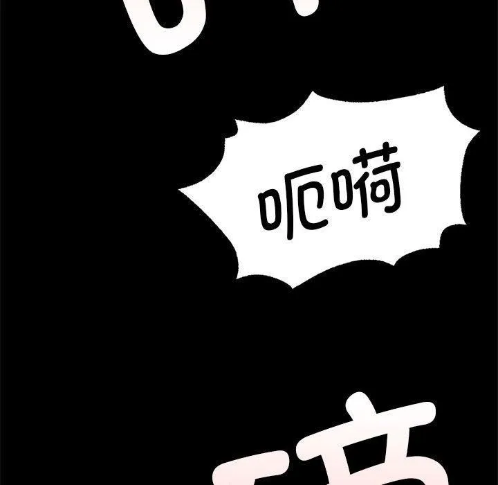 小姐-第53話 - 图片 46