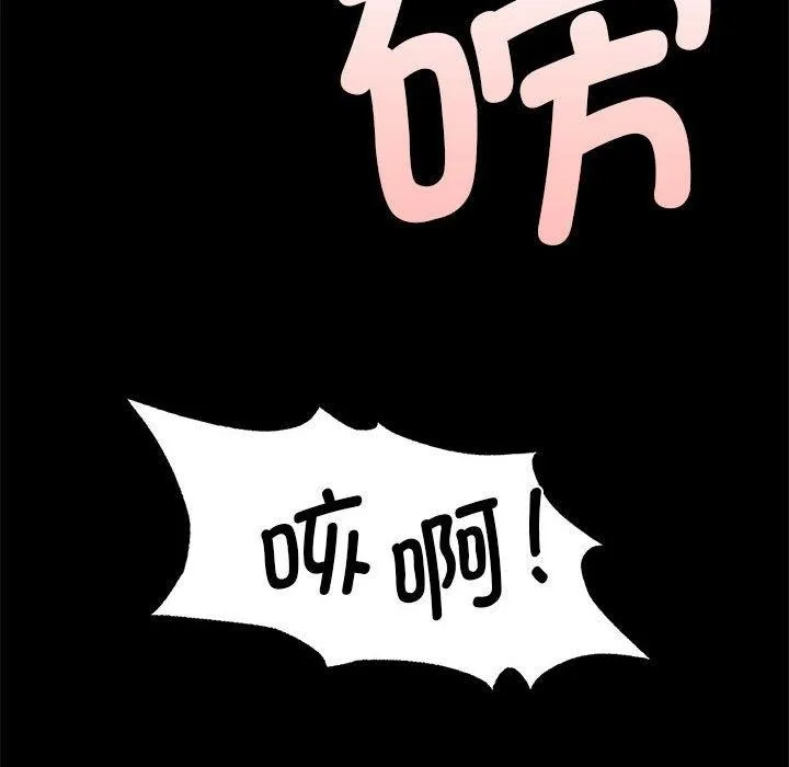小姐-第53話 - 图片 47