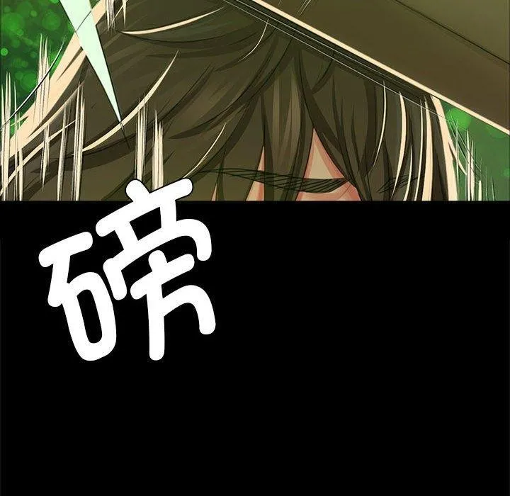 小姐-第53話 - 图片 78