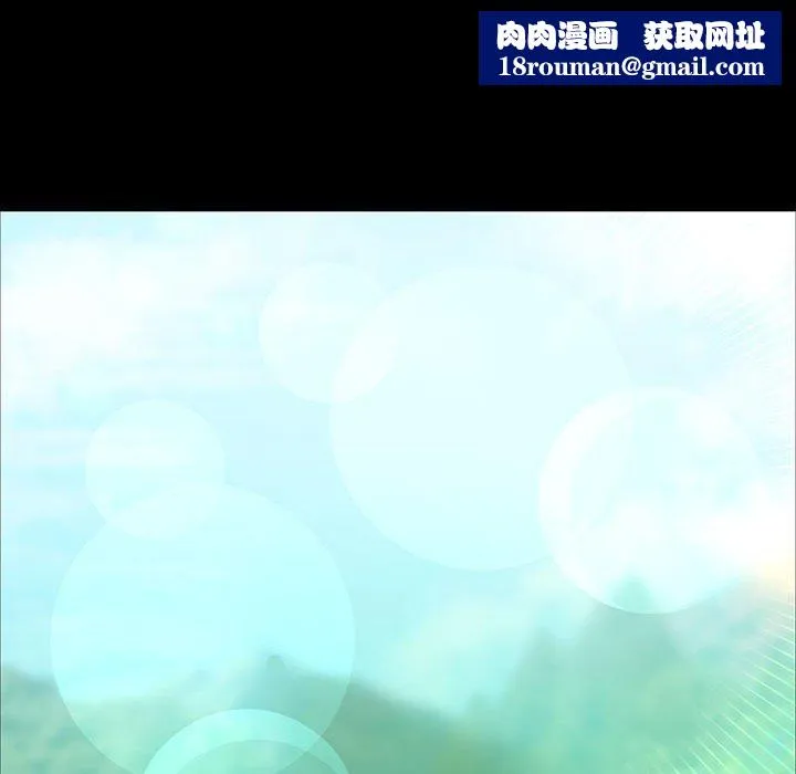 小姐第53話
