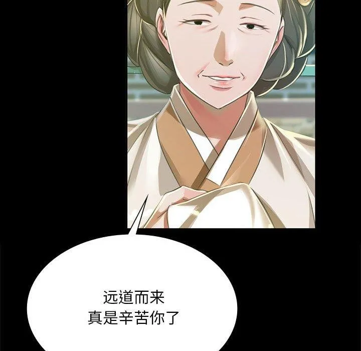 小姐第53話