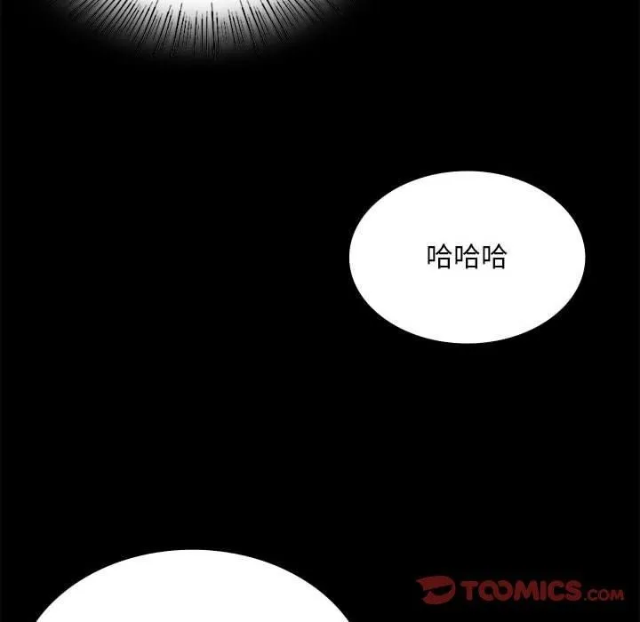 小姐-第53話 - 图片 116