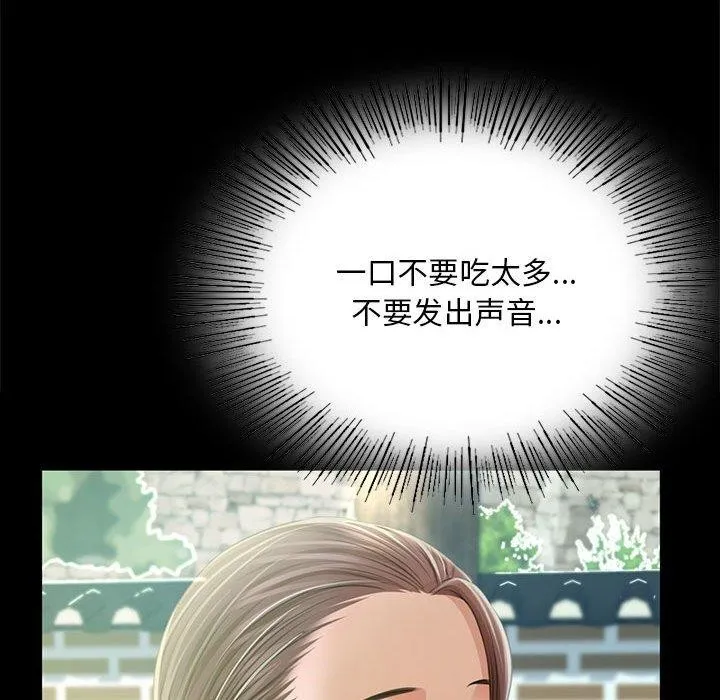 小姐第53話